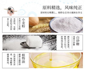 網紅天日鹽小餅干零食批發休閑食品整箱100g 包1 5包