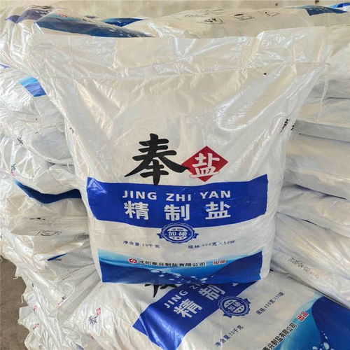 食用鹽奉鹽50袋整件細鹽炒菜鹽家用食鹽腌制鹽巴每袋400克共40斤