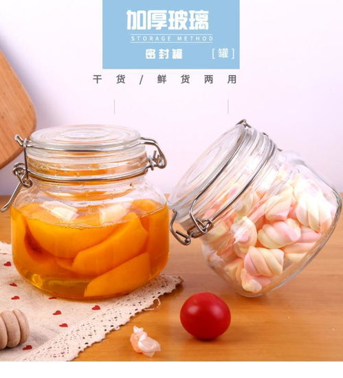 家用玻璃密封罐 多功能食品儲(chǔ)藏的完美選擇